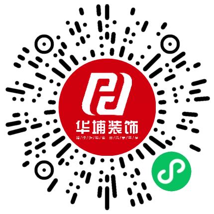 华埔建筑装饰工程有限公司营销专员/助理扫码投递简历