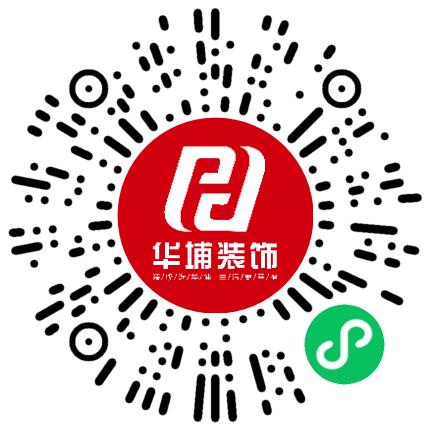华埔建筑装饰工程有限公司电话销售扫码投递简历