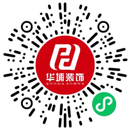 华埔建筑装饰工程有限公司市场专员/助理扫码投递简历