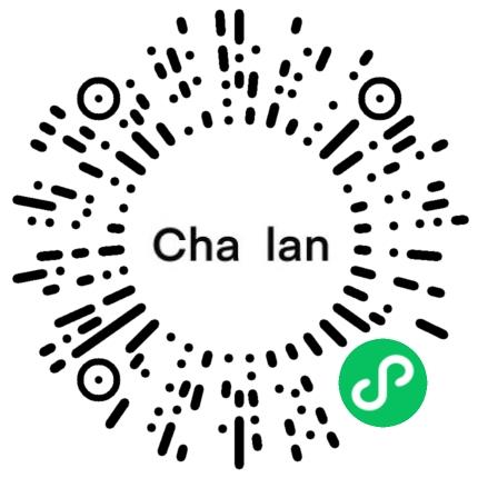 广州查兰服饰有限公司导购员/营业员/店员扫码投递简历