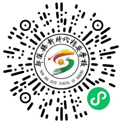 鄢陵县新时代精英学校高中教师扫码投递简历