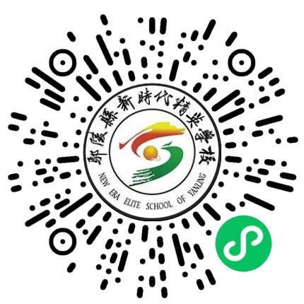 鄢陵县新时代精英学校高中教师扫码投递简历
