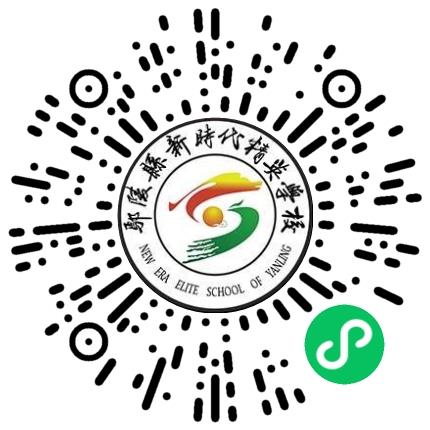 鄢陵县新时代精英学校高中教师扫码投递简历