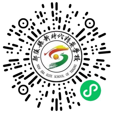 鄢陵县新时代精英学校中小学教师扫码投递简历