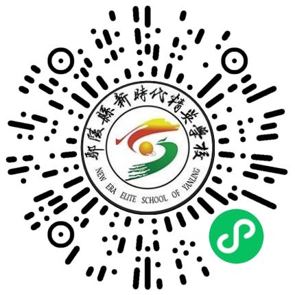 鄢陵县新时代精英学校高中教师扫码投递简历
