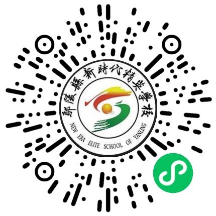 鄢陵县新时代精英学校高中教师扫码投递简历
