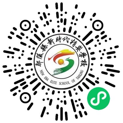 鄢陵县新时代精英学校高中教师扫码投递简历
