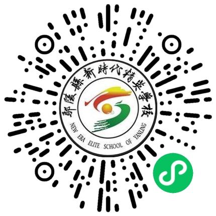 鄢陵县新时代精英学校高中教师扫码投递简历