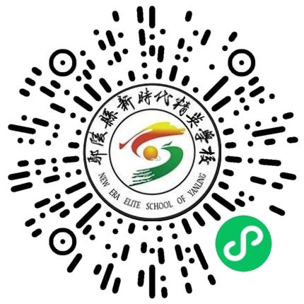 鄢陵县新时代精英学校初中教师扫码投递简历