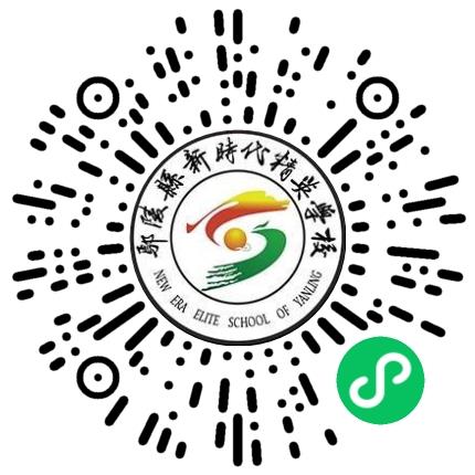 鄢陵县新时代精英学校初中教师扫码投递简历
