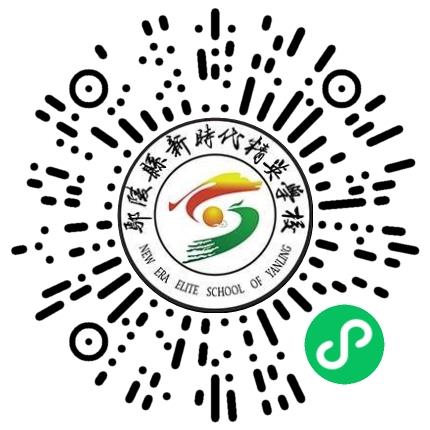 鄢陵县新时代精英学校高中教师扫码投递简历
