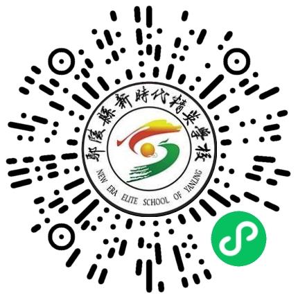 鄢陵县新时代精英学校高中教师扫码投递简历