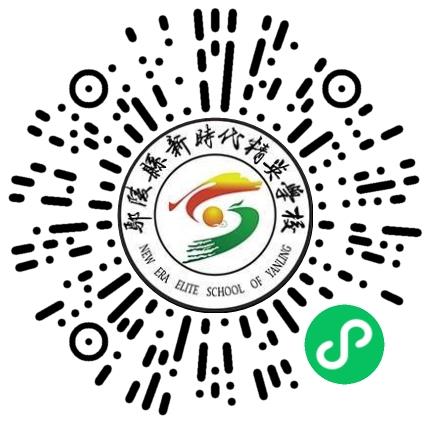 鄢陵县新时代精英学校高中教师扫码投递简历