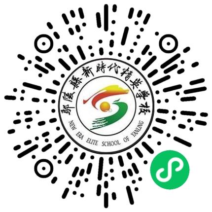 鄢陵县新时代精英学校中小学教师扫码投递简历