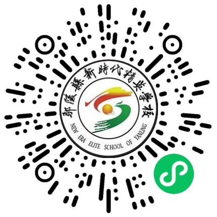 鄢陵县新时代精英学校初中教师扫码投递简历