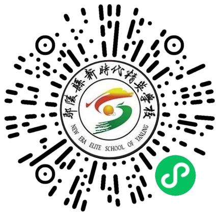 鄢陵县新时代精英学校初中教师扫码投递简历