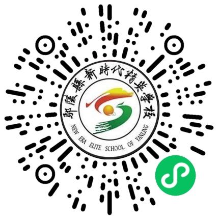 鄢陵县新时代精英学校初中教师扫码投递简历