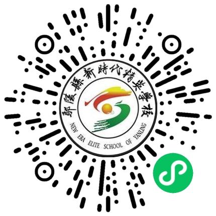 鄢陵县新时代精英学校初中教师扫码投递简历