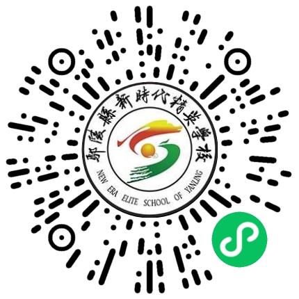 鄢陵县新时代精英学校初中教师扫码投递简历