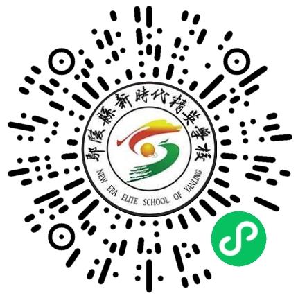 鄢陵县新时代精英学校初中教师扫码投递简历