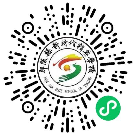 鄢陵县新时代精英学校初中教师扫码投递简历