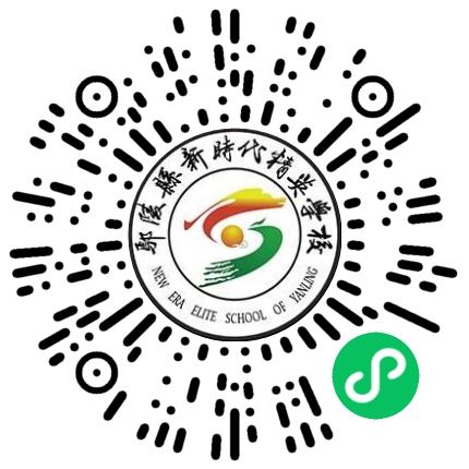 鄢陵县新时代精英学校初中教师扫码投递简历