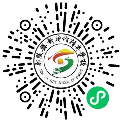 鄢陵县新时代精英学校初中教师扫码投递简历