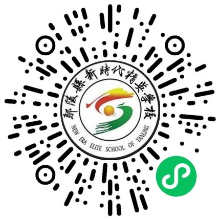 鄢陵县新时代精英学校初中教师扫码投递简历