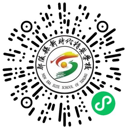 鄢陵县新时代精英学校初中教师扫码投递简历