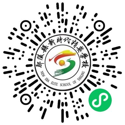 鄢陵县新时代精英学校初中教师扫码投递简历