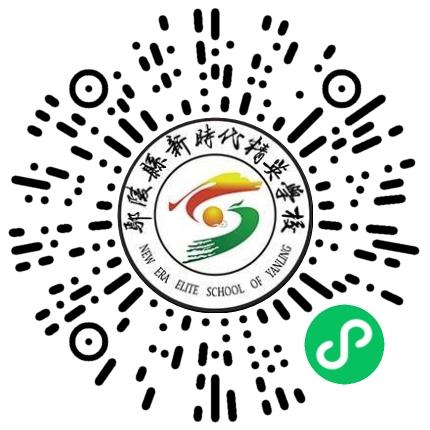 鄢陵县新时代精英学校初中教师扫码投递简历