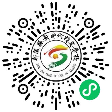 鄢陵县新时代精英学校初中教师扫码投递简历