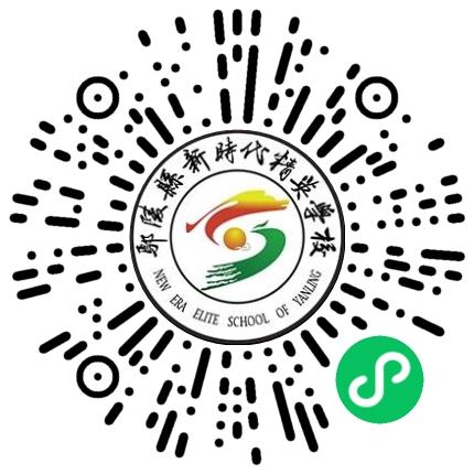 鄢陵县新时代精英学校高中教师扫码投递简历