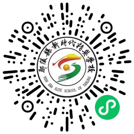 鄢陵县新时代精英学校高中教师扫码投递简历