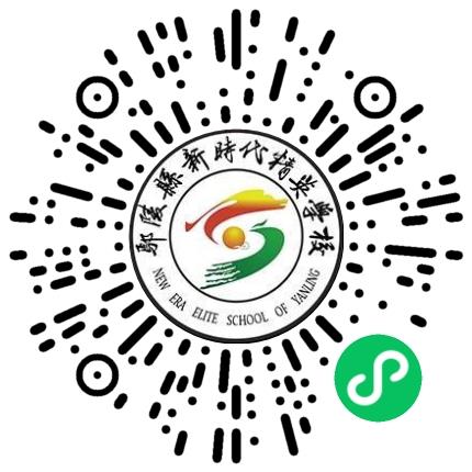 鄢陵县新时代精英学校高中教师扫码投递简历