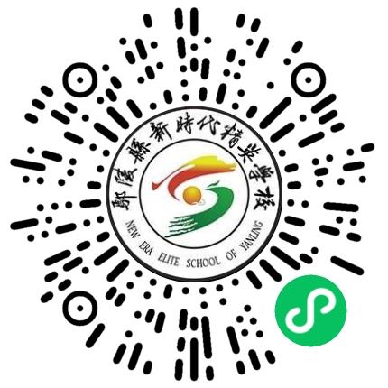 鄢陵县新时代精英学校高中教师扫码投递简历