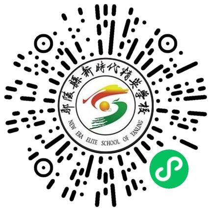 鄢陵县新时代精英学校高中教师扫码投递简历