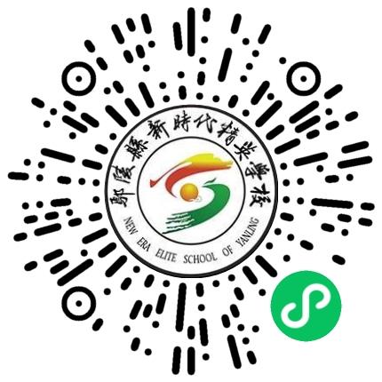 鄢陵县新时代精英学校高中教师扫码投递简历