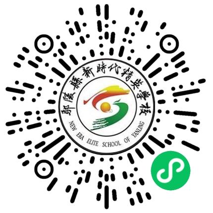 鄢陵县新时代精英学校高中教师扫码投递简历