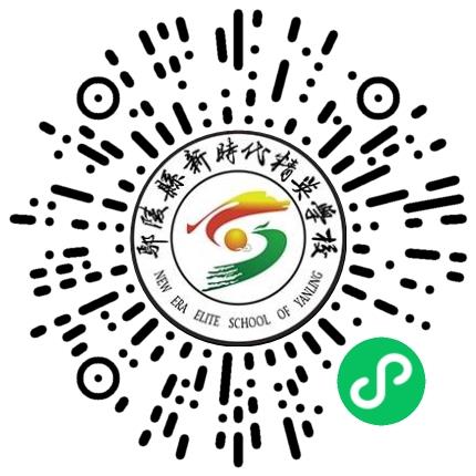 鄢陵县新时代精英学校高中教师扫码投递简历