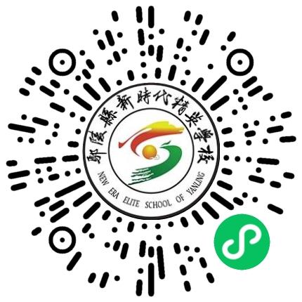 鄢陵县新时代精英学校高中教师扫码投递简历