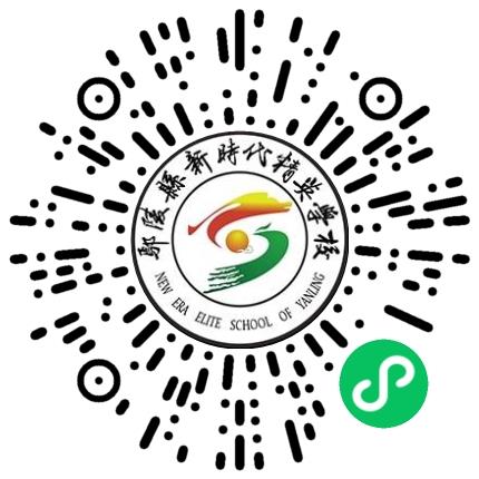 鄢陵县新时代精英学校初中教师扫码投递简历