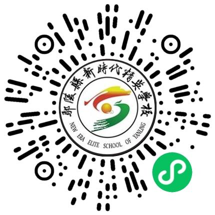 鄢陵县新时代精英学校初中教师扫码投递简历
