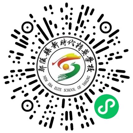 鄢陵县新时代精英学校初中教师扫码投递简历