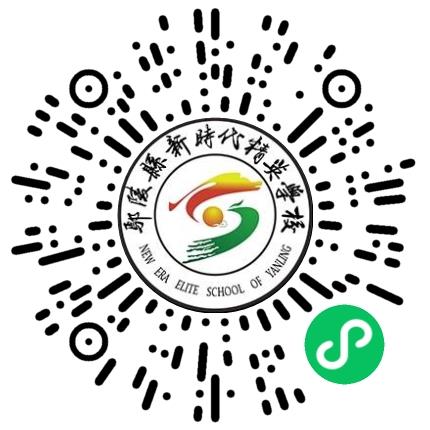 鄢陵县新时代精英学校初中教师扫码投递简历