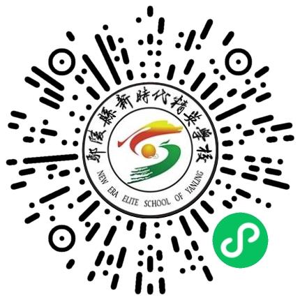 鄢陵县新时代精英学校初中教师扫码投递简历