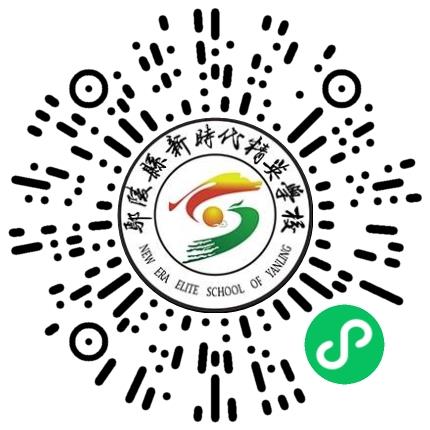 鄢陵县新时代精英学校初中教师扫码投递简历