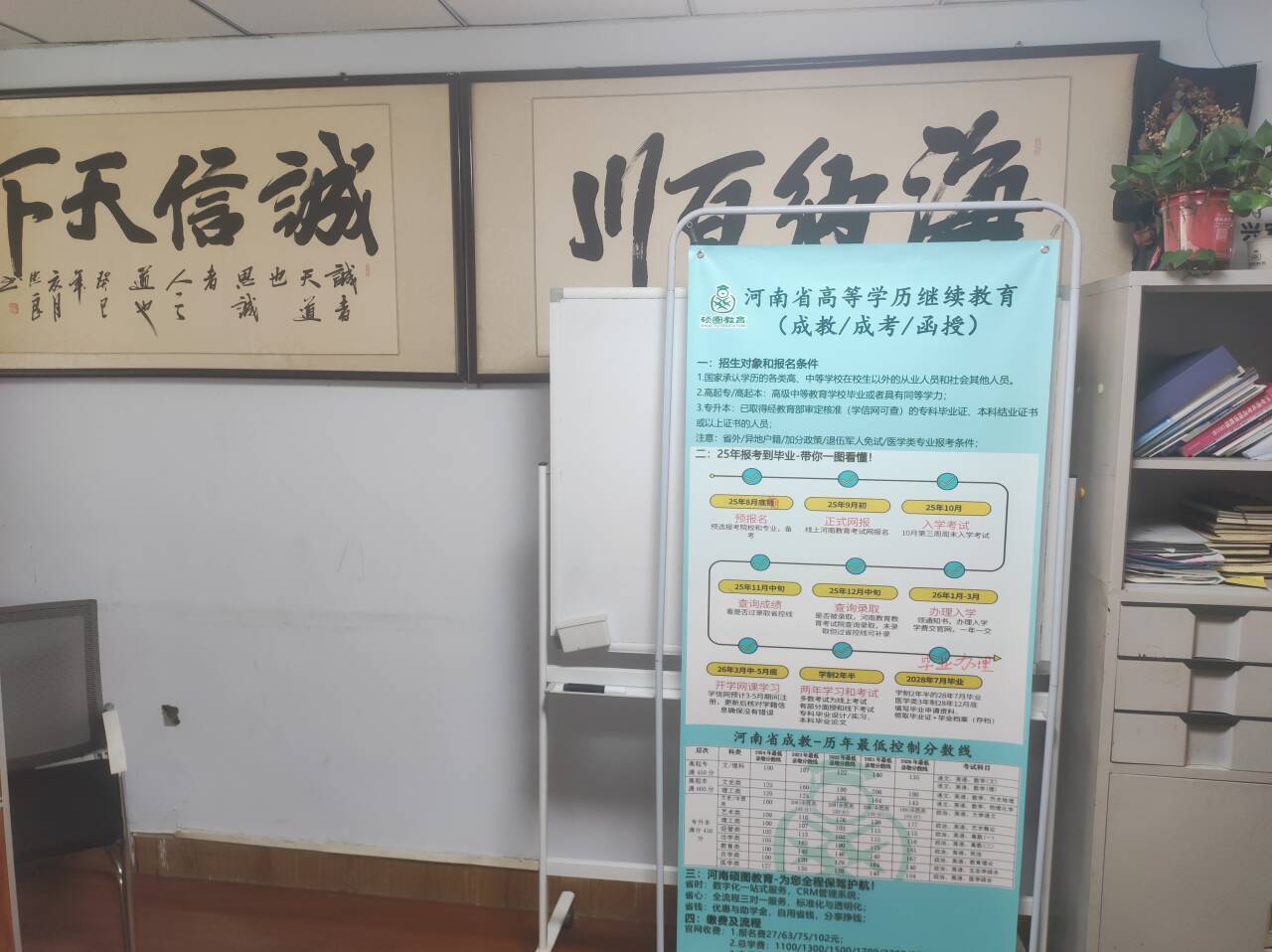 公司展示