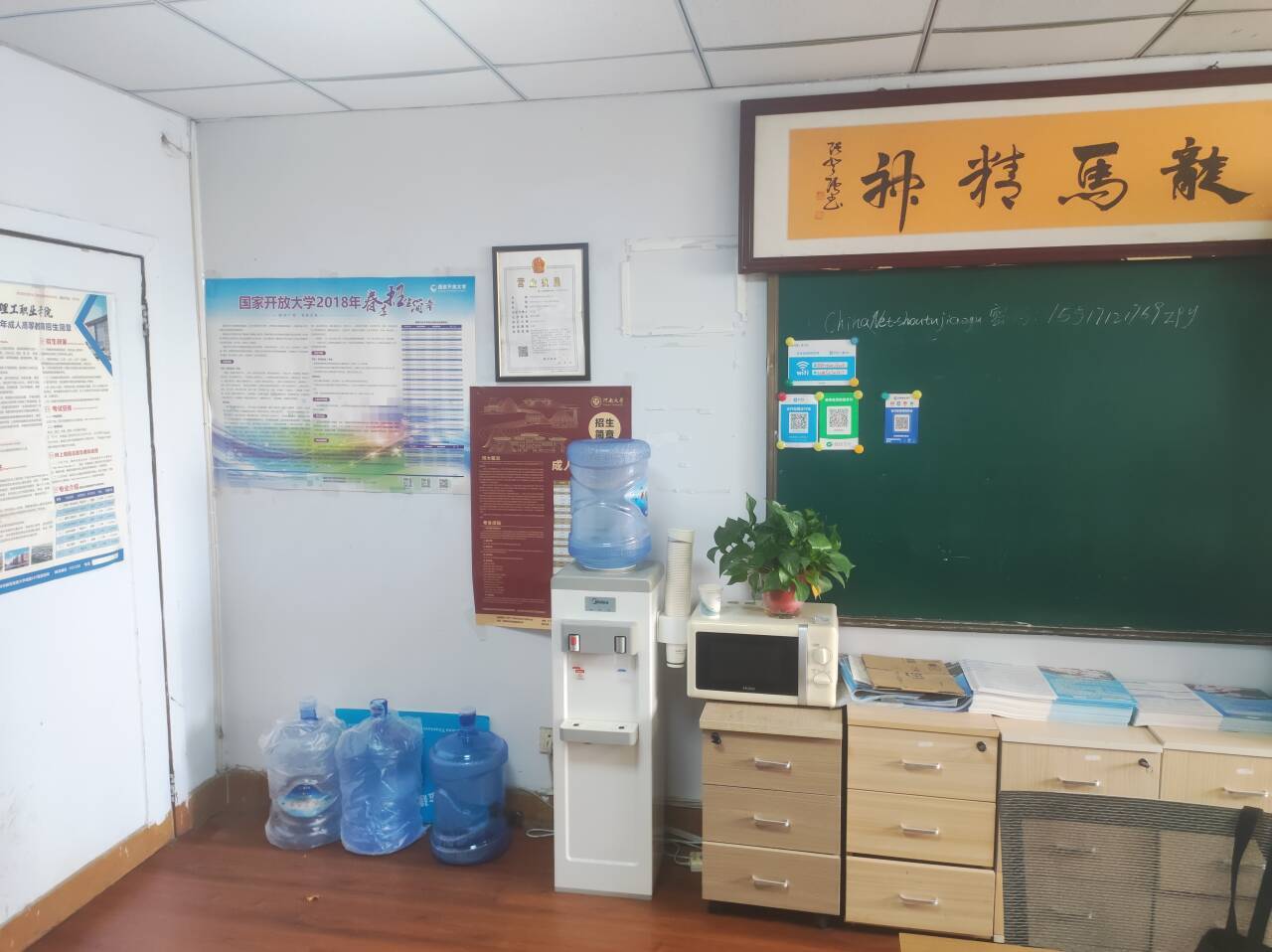 公司展示