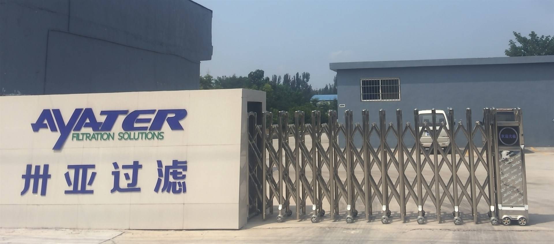 公司展示